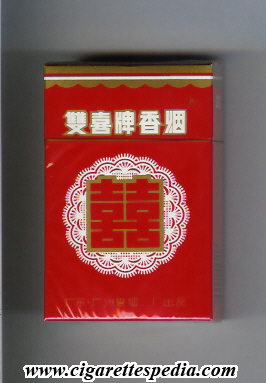 shuangxi ks 20 h china