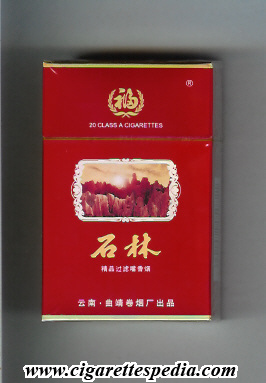 stone forest with picture 1a ks 20 h red china