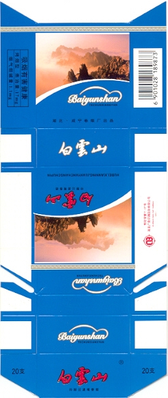 Baiyunshan 05.jpg