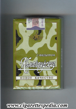 File:Komandirskie t russian version novoe kachestvo t ks 20 s green russia.jpg