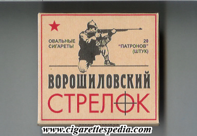 voroshilovskij strelok t s 20 b russia