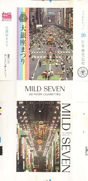 Msss78 42.jpg
