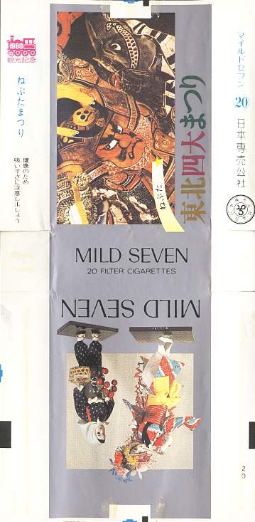 Msss80 114.jpg