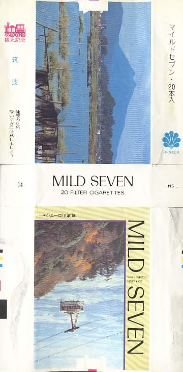 Msss81 022.jpg