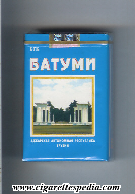 batumi t ks 20 s georgia