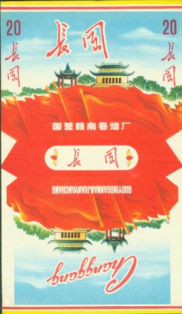 Changgang 04.jpg
