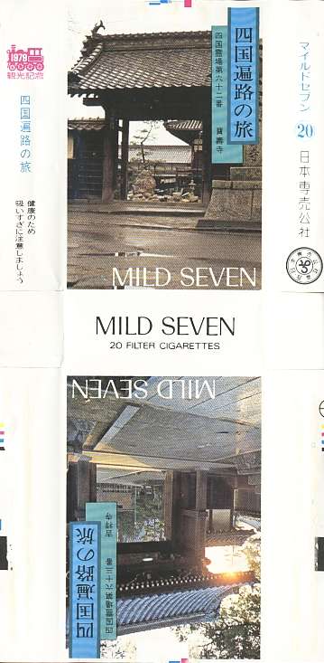 Msss79 140.jpg