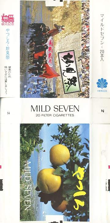 Msss81 122.jpg