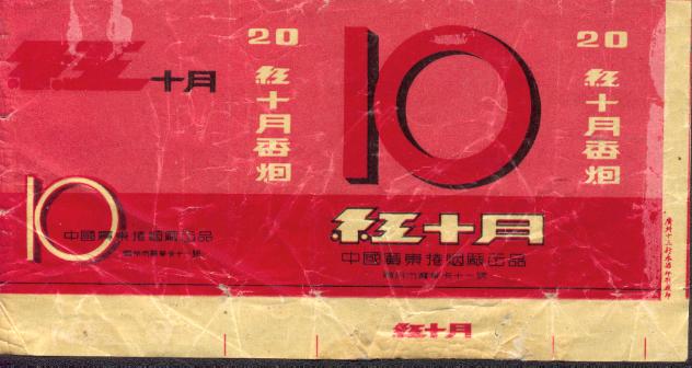 10 - 02.jpg