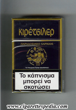 kiretsilver t ks 20 h greece