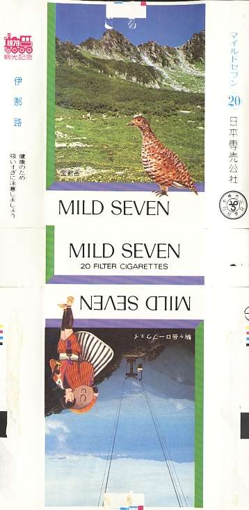 Msss79 061.jpg