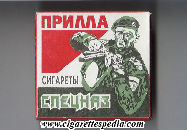 prilla spetsnaz t s 20 b russia