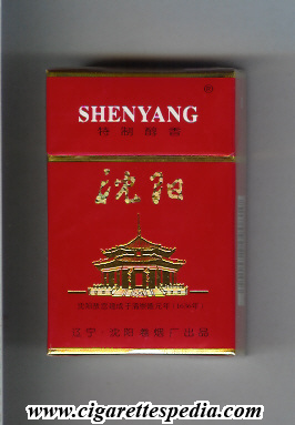 shenyang ks 20 h red china