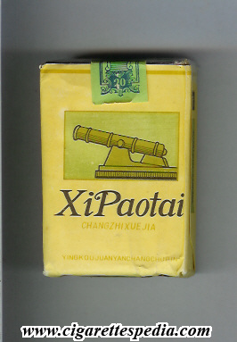 xi paotai ks 20 s china