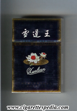 xuelian ks 20 h blue china