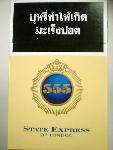 555 - 11.jpg