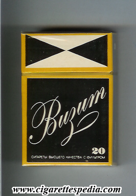 File:Vizit t ks 20 h black white yellow ussr russia.jpg