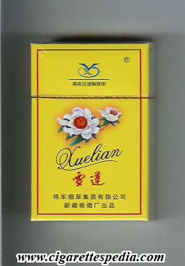 xuelian ks 20 h yellow china