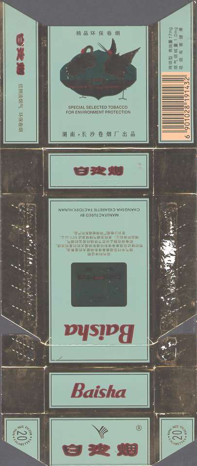 Baisha 11.jpg