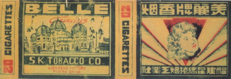 Belle 02.jpg