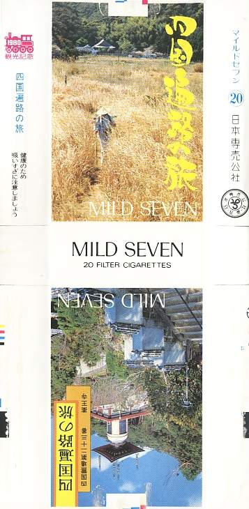 Msss80 105.jpg