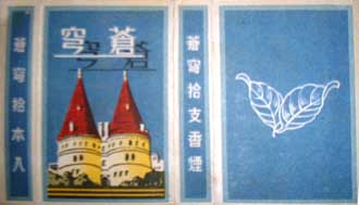 Castles 01 10pcs.jpg