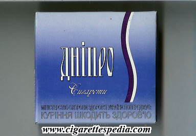 dnipro t s 20 b new design ukraine