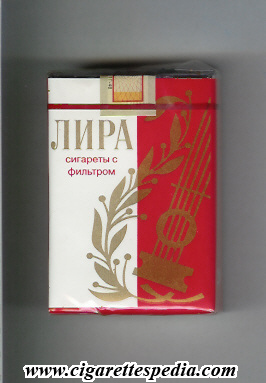 lira t ks 20 s ussr russia