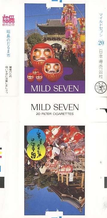 Msss79 168.jpg