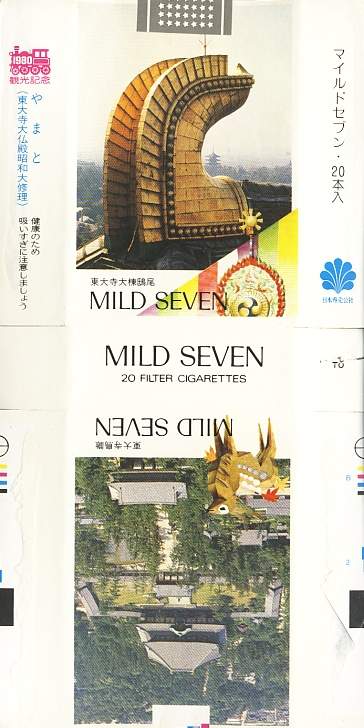 Msss80 007.jpg