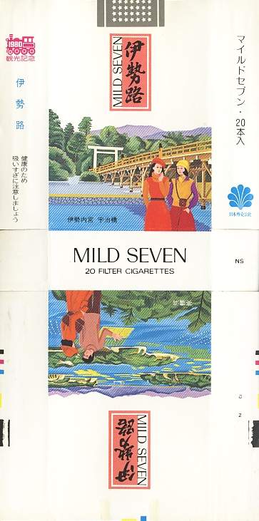 Msss80 030.jpg