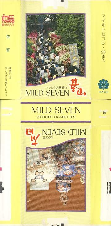 Msss81 021.jpg