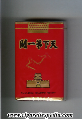 shanhaiguan ks 20 s red china