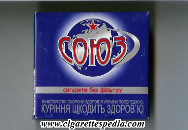 soyuz t ukrainian version s 20 b blue ukraine