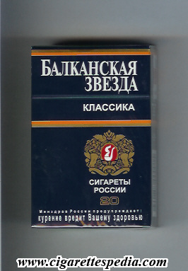 balkanskaya zvezda t klassika t ks 20 h russia