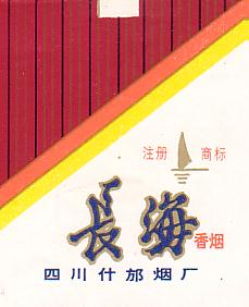 Changhai.JPG