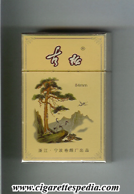gusong ks 20 h brown china