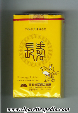 longlife l 20 s taiwan