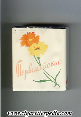pervomajskie t ukrainian version s 20 s ussr ukraine