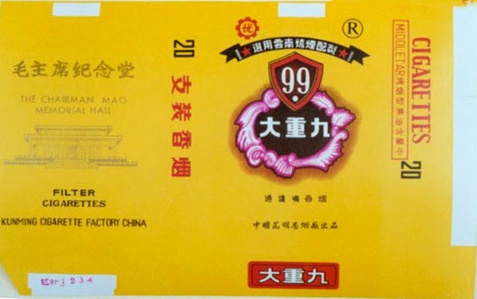 99 - 07.jpg