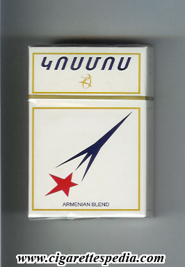 kosmos t armenian version armenian blend ks 20 h armenia