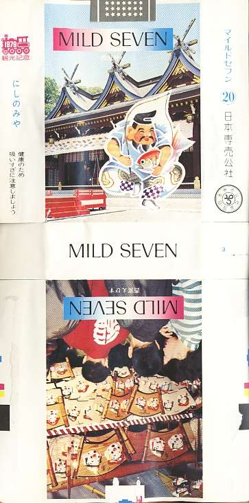 Msss79 107.jpg