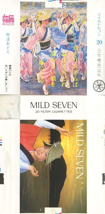 Msss79 117.jpg