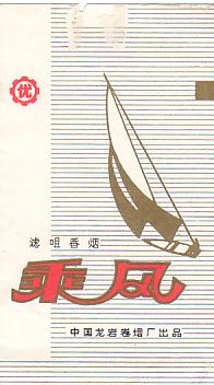 Chengfeng 06.jpg