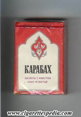 karabah t ks 20 s white red ussr azerbaijan