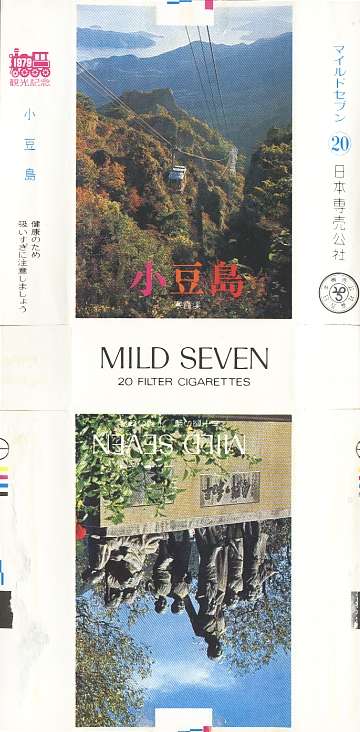 Msss79 042.jpg