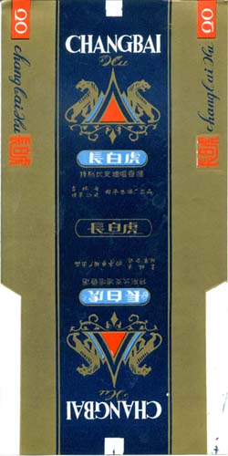Changbaihu 02.jpg