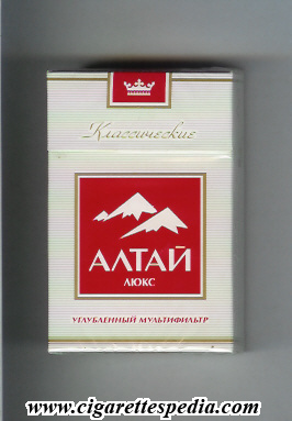 File:Altaj lyuks klassicheskie t ks 20 h white red kirghizstan.jpg