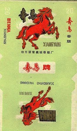 Benma 07.jpg