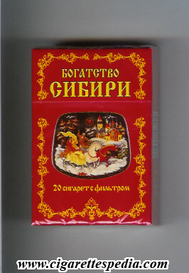 bogatstvo sibiri t ks 20 h russia